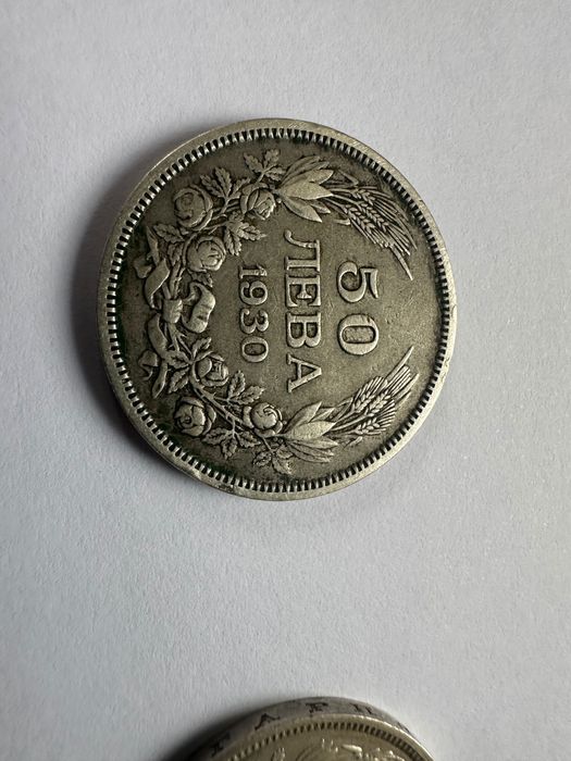 Сребърна монета България 50 лева, 1930, Цар Борис III