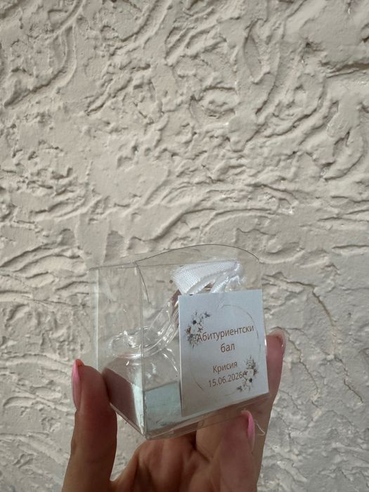 Подаръчета за бал