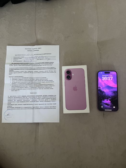 Продам Айфон 16 В ИДЕАЛ СОСТОЯНИЙ!!!