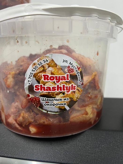 Шашлык в вёдрах 5000тг