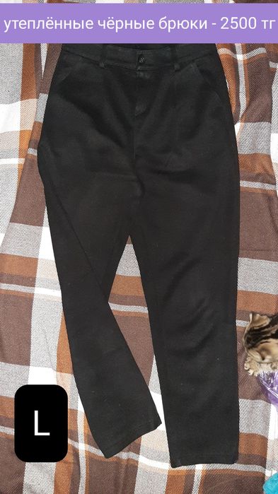 Продам недорого хорошие вещи