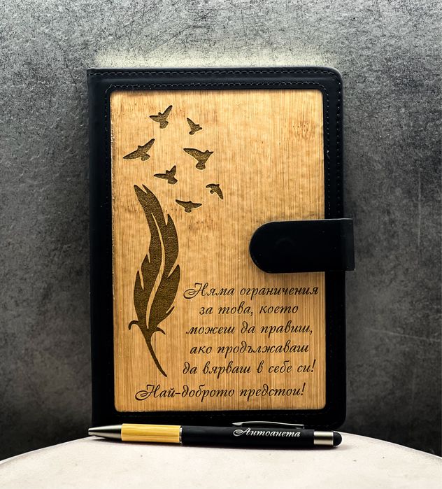 Гравиран луксозен тефтер и химикалка