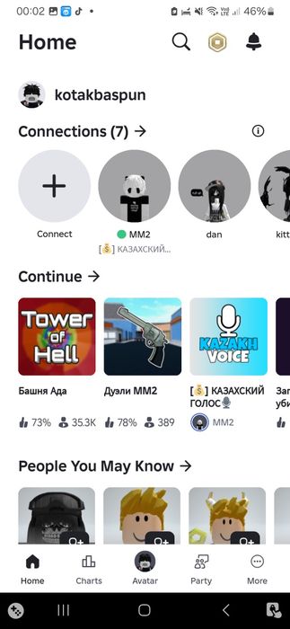 Роблокс акаунтыы