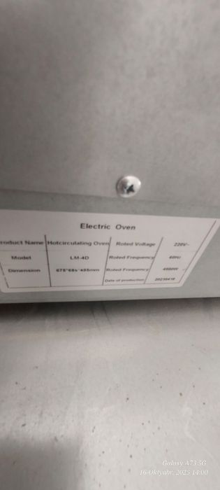 Ratatsion 32 list Пароконвекционная печь Конвекцион,ная Pech.ka par,li