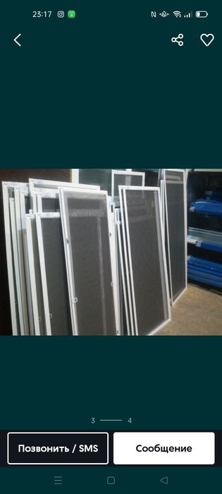 Москитная сетка 6000