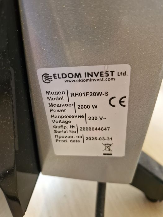 Конвектор ELDOM Сив с WI-FI