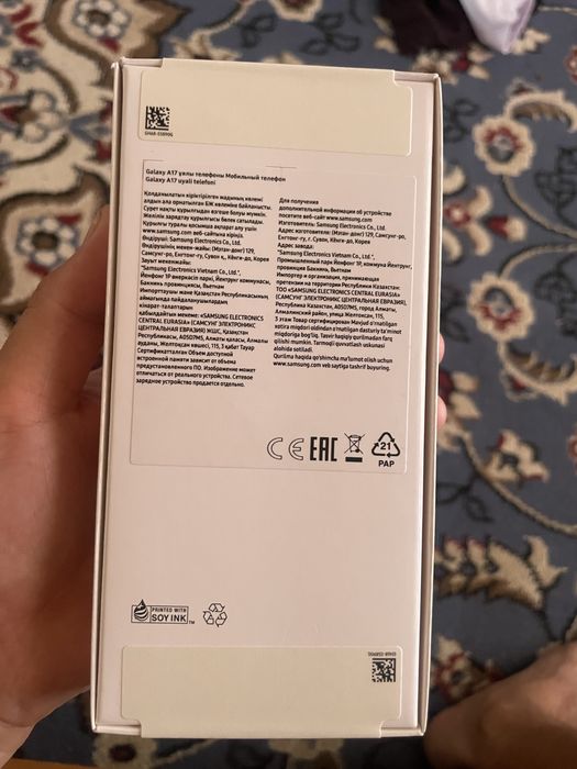 Samsung galaxy A17 128gb