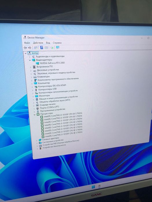 Компютер игравой сатылады