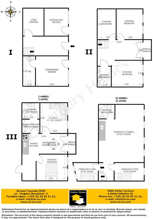 Продава се Къща в Велико Търново, Център - 230 кв.м за 1283 €/кв.м - Снимка #23