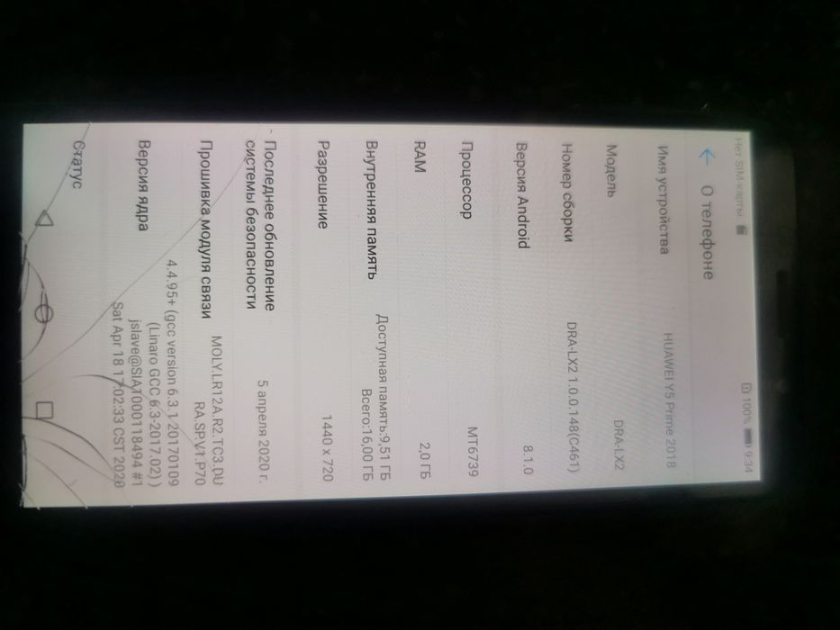 Продам телефон в рабочем состоянии