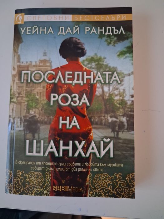 Нови и много запазени книги