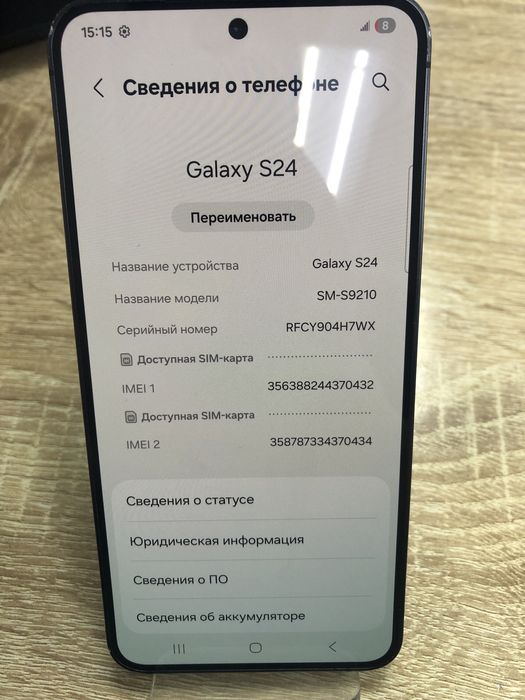 Samsung Galaxy S24 256(TM79)
