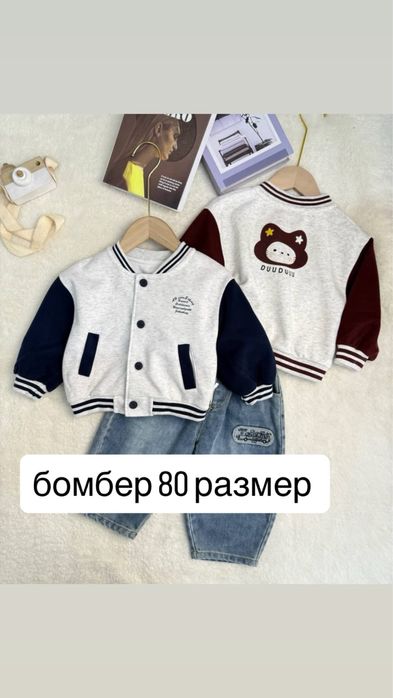 Детская одежда новая для девочек и мальчиков