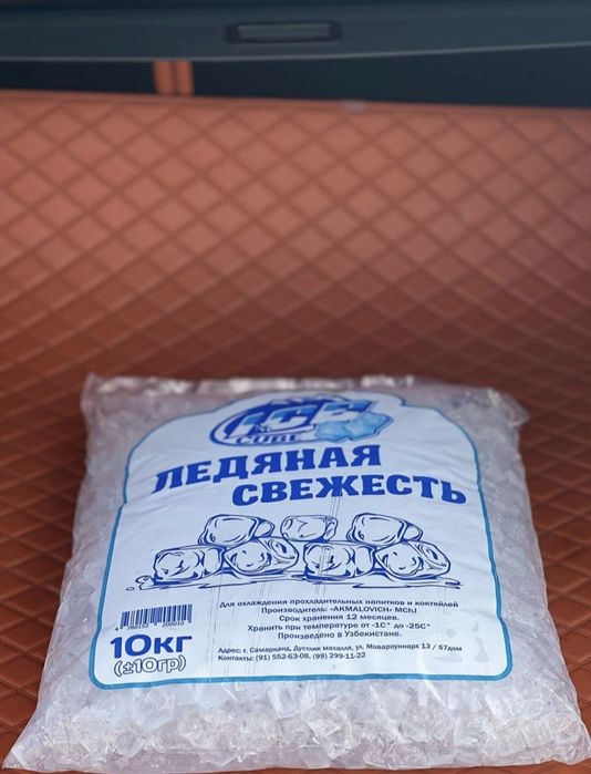 лед пищевой в стакане