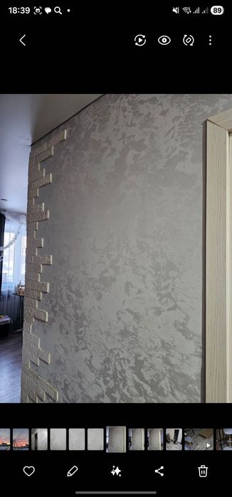 Поклейка обоев.              .