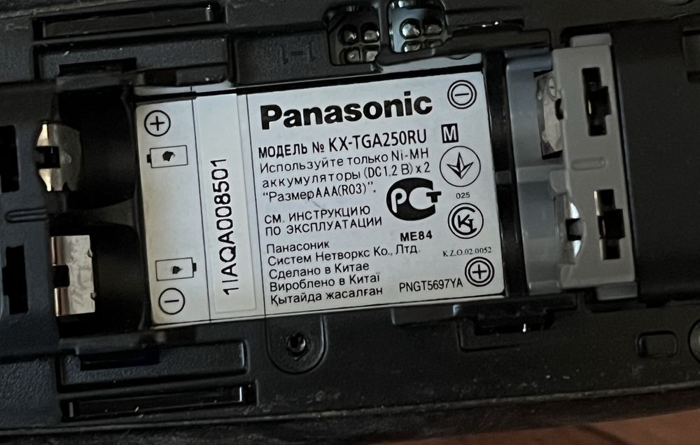 Panasonic Радиотелефон