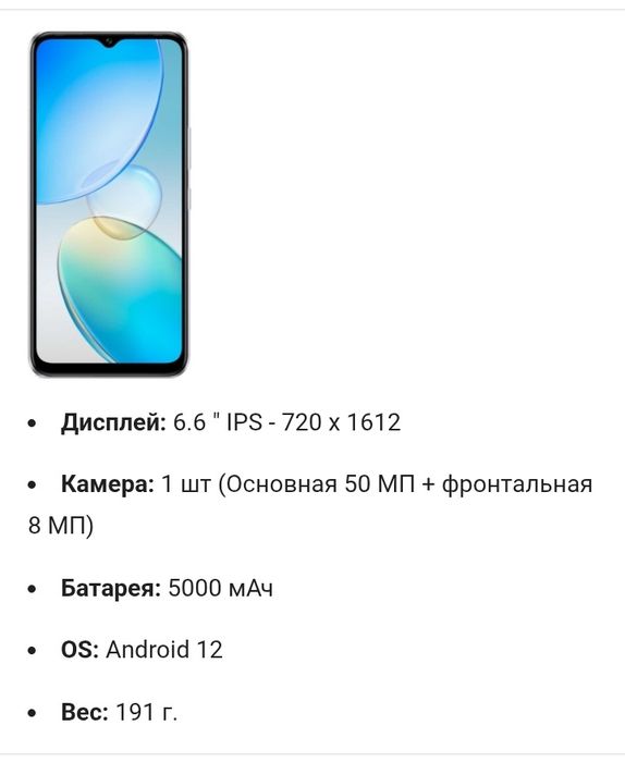 Infinix hot 12 pro