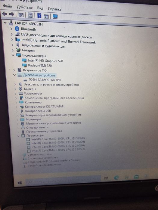 Продам шустрый современный  ноутбук hp core i3