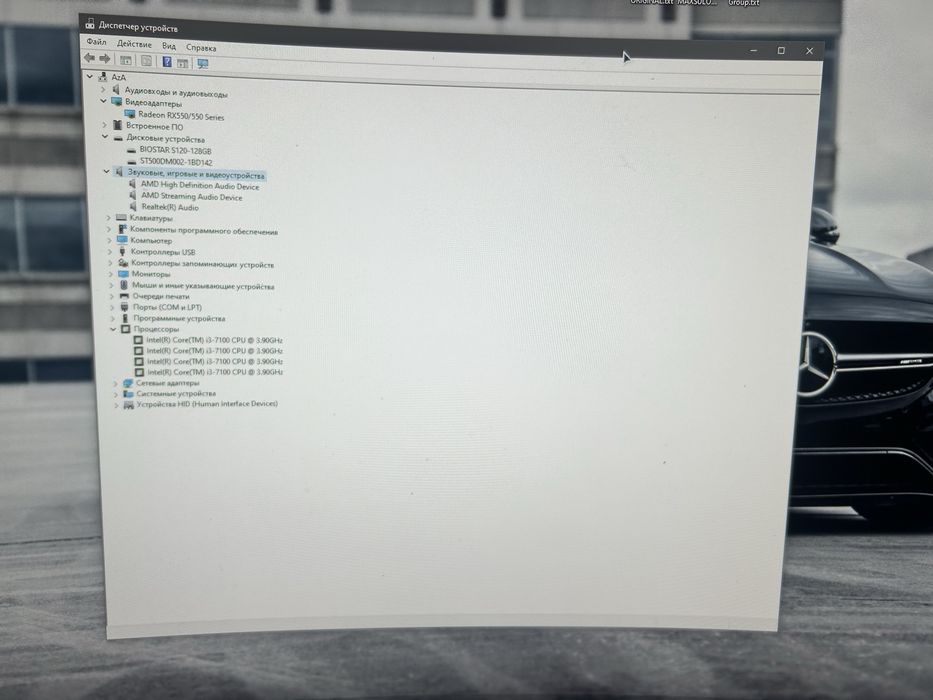 Идеальный игравой компьютер | 32 дюймовым Монитор от PIXEL | 165 Hz
