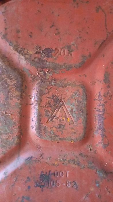 Туба за гориво 20 литра