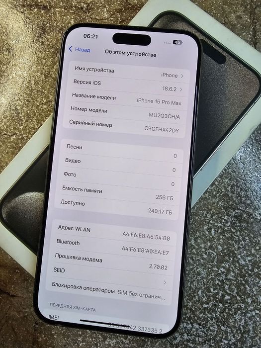 iPhone 15 Pro Max 256 gb karobka
