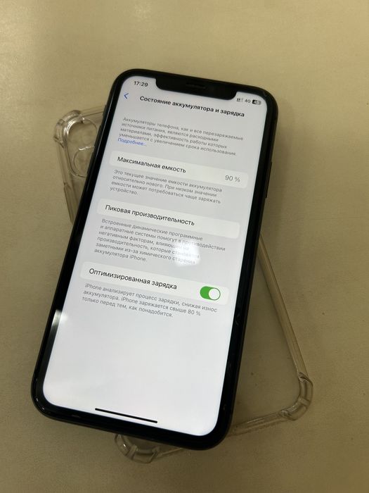 Айфон 11 обмен 12 mini 11 pro