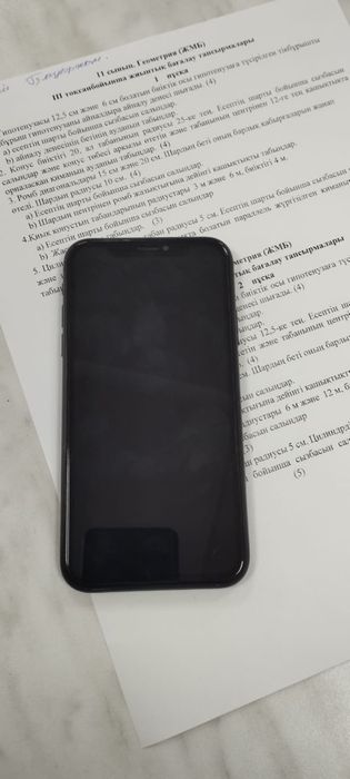 Xr 256г 86% в хорошем состоянии