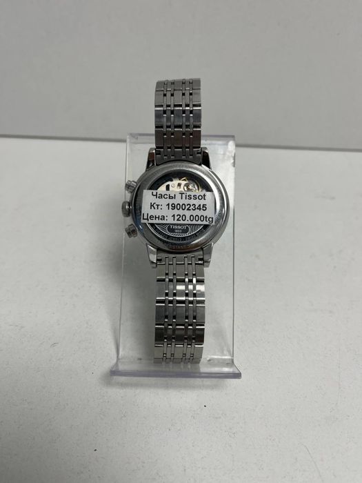 Часы Tissot/BariBarShop/рассрочка