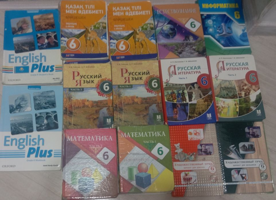 Продам книги 5-6 класса