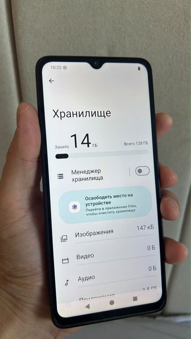Редми А3, обмена нет