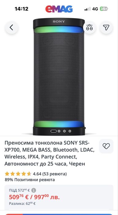 Блутут Караоке Партибокс Караоке Тонколона Сони,Sony srs  xp700