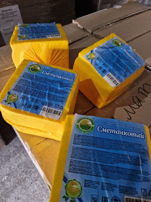 Сыр сметанковый и моцарелла  оптом только
