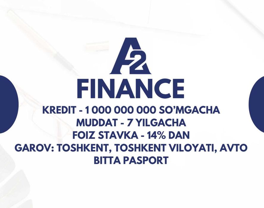 Кредит до 1 млрд сум от A2 Finance