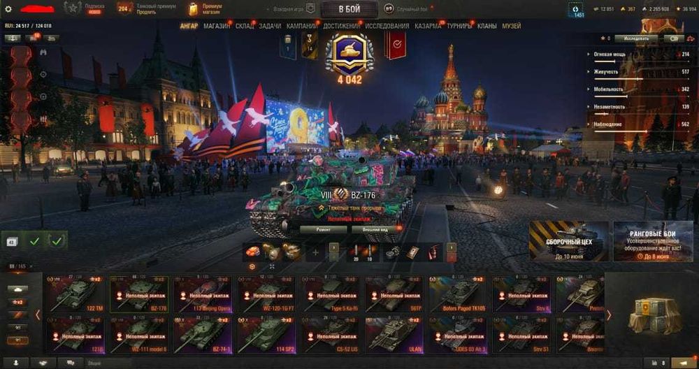 Аккаунт WOT леста и варгейм