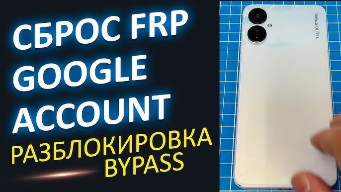 Разблокировка IPhone iCloud