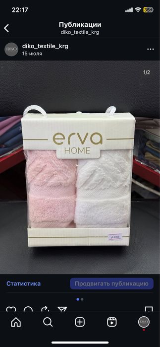 Женские сауники микрофибра