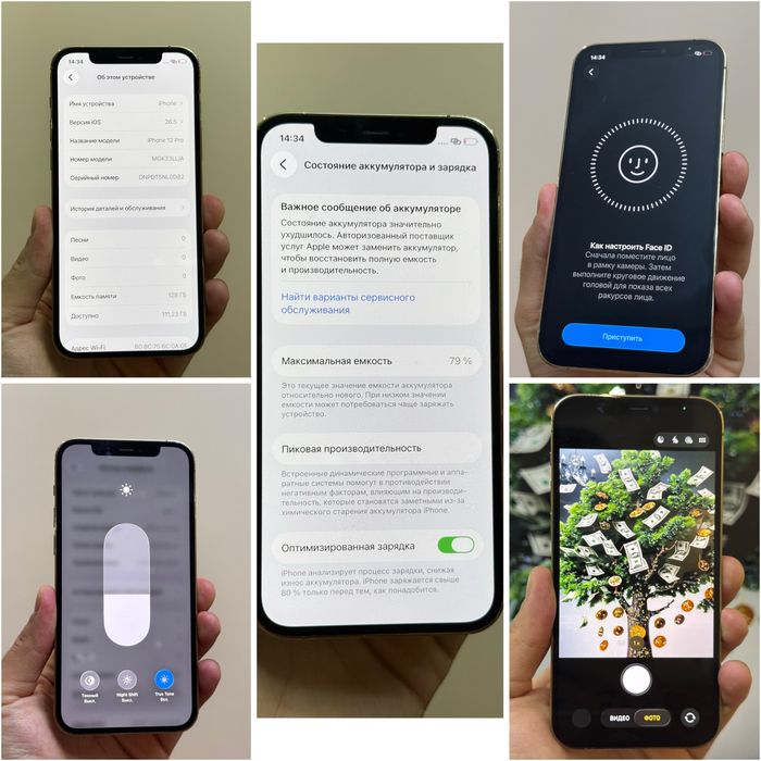 Iphone 12 Pro. 128гб.