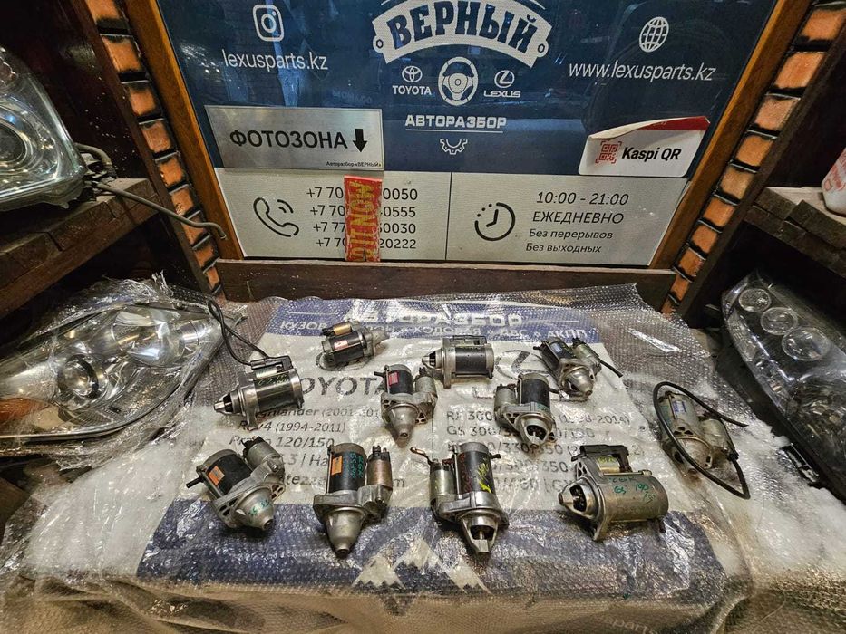 Стартер LEXUS GS 300