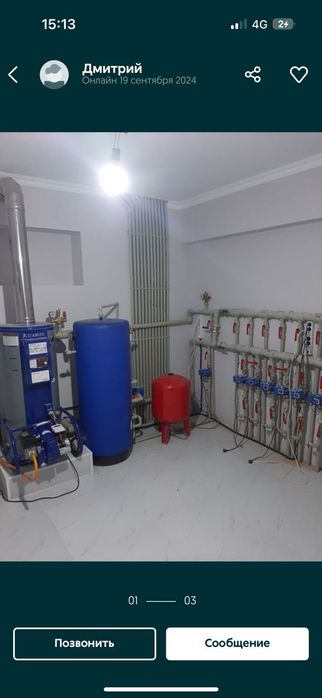 Ремонт газовых котлов Каскелен