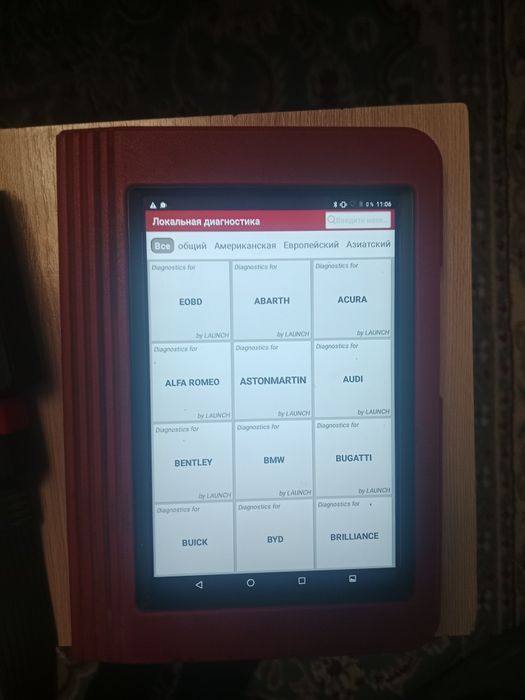 Авто диагностика Launh X431 pro