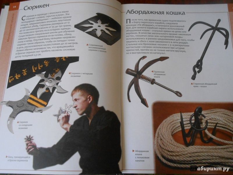 Продам энциклопедию для детей в идеальном состоянии