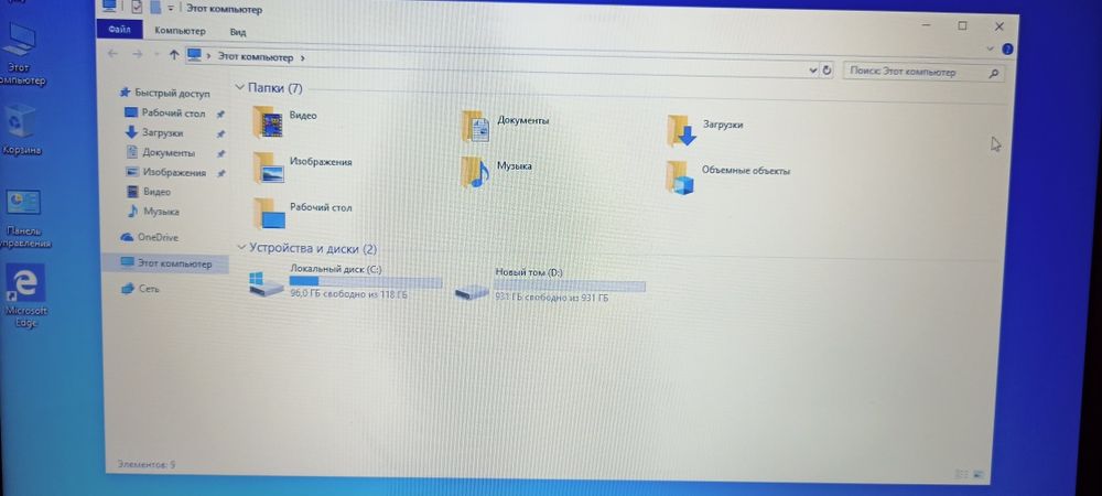 Современный Ноутбук Lenovo