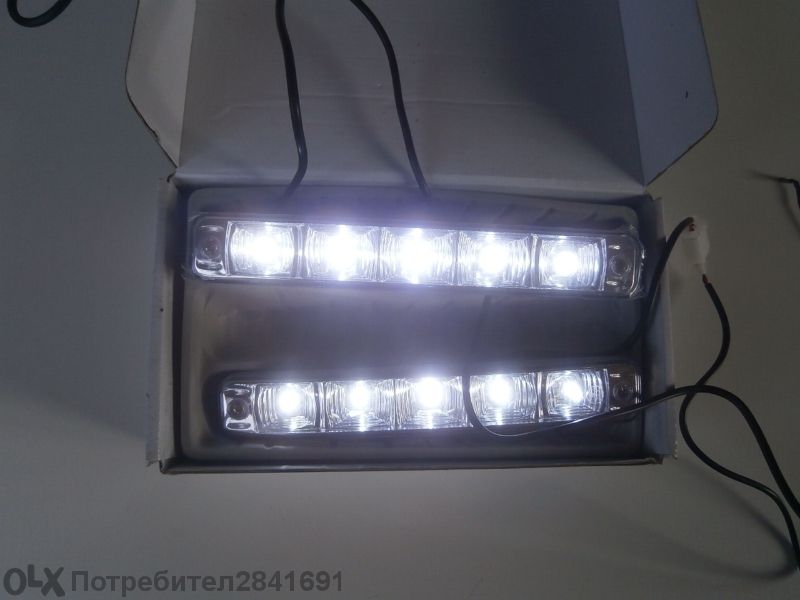 Дневни светлини.