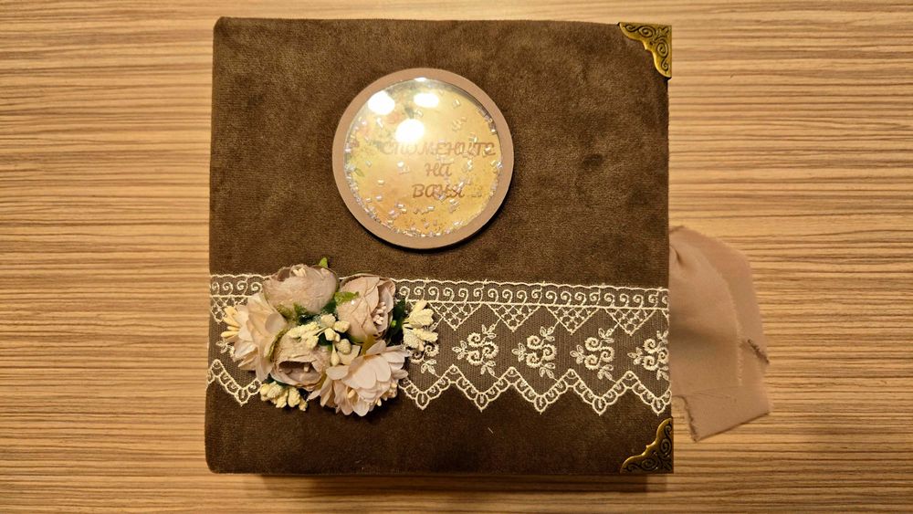 Ръчно изработени албуми