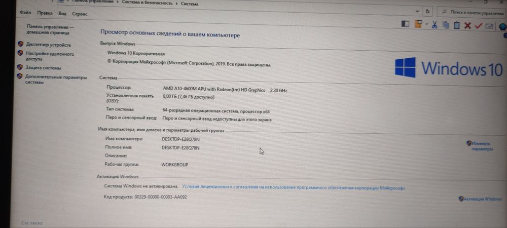Samsung NP355 sotiladi.