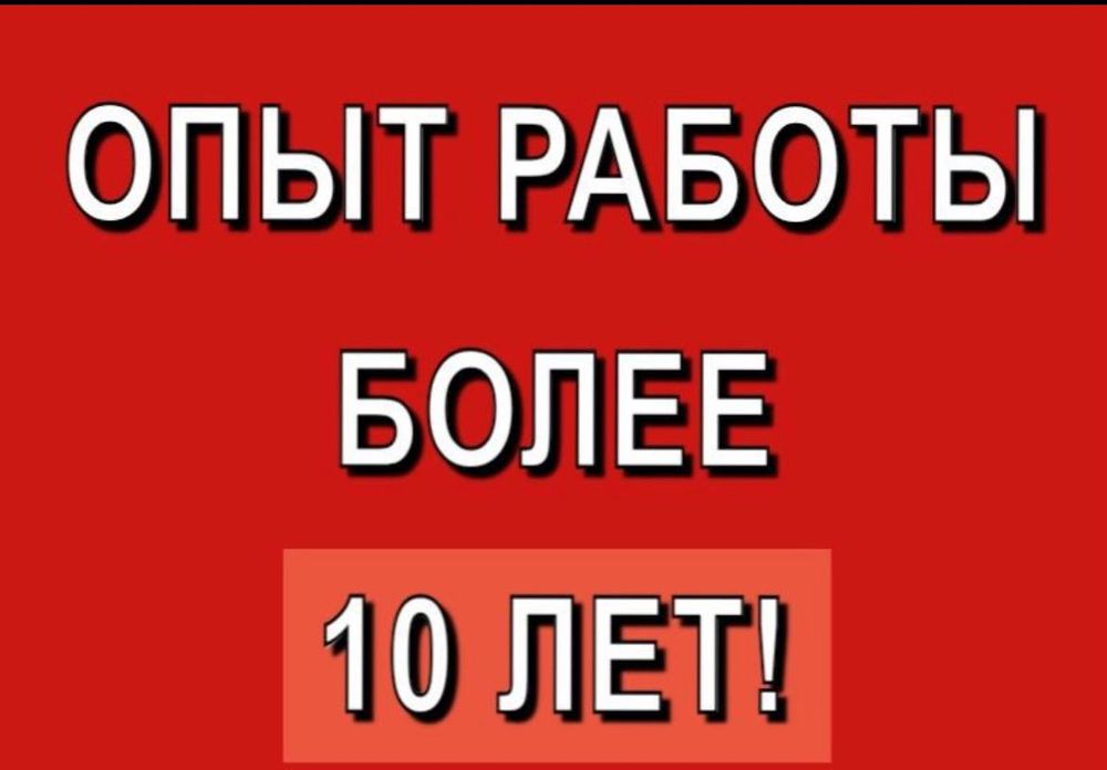 Ремонт компьютеров и ноутбуков. Частный мастер