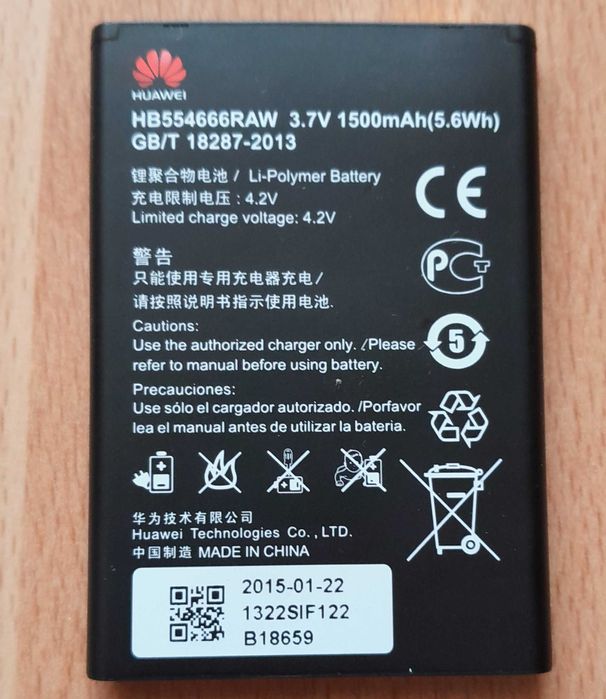 Huawei E5373 3G/4G LTE Wi-Fi рутер с насочен 4G LTE антенен усилвател