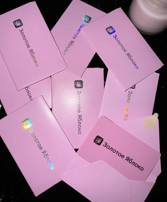 Продам сертификат залатое яблоко