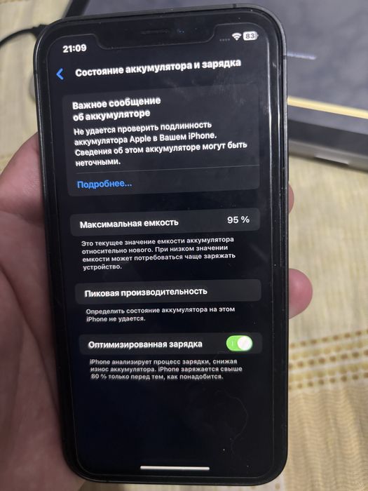 Продам Айфон ХР,  iphone XR