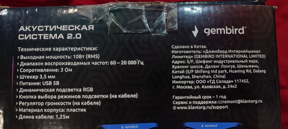Продаю колонки для компьютера